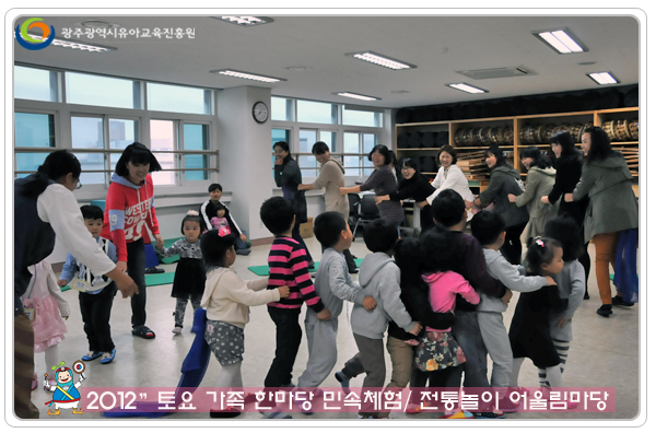 토요 민속체험7 사본.jpg